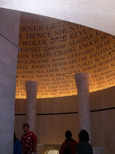 File:Illinois Holocaust Museum and Education Center Room of Remembrance DSCN0009.JPG