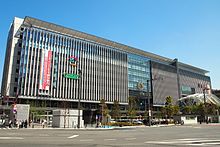 JR Hakata City 2011 Jan.jpg