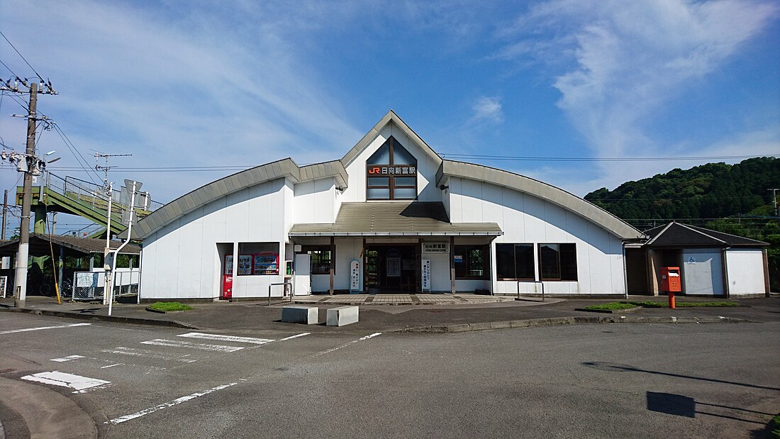 Hyūga-Shintomi Station