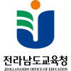 Jeollanamdo Office of Education Logo (vertical).svg