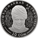 KG-2012-10som-Datka-a.png