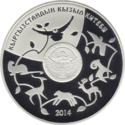 KG-2014-10som-Bubo-b.png