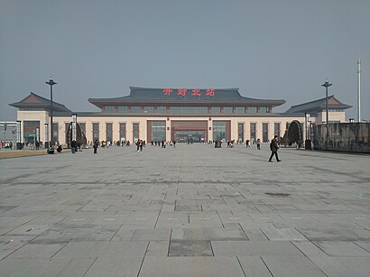 Kaifengbei Railway Station.jpg