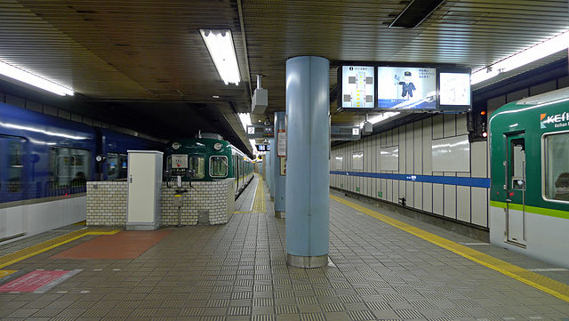 640px-Keihan_Electric_Railway_Yodoyabashi_Station_platform_2012-2.jpg
