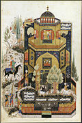 Late 15th century Persian miniature from the Khamsa of Nizami