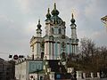 Київ, Андріївська церква