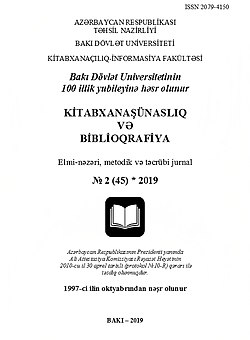 Kitabkhanashunasliq ve biblioqrafiya (jurnal).jpg