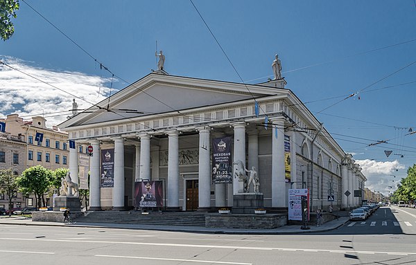 Manege Central Exhibition Hall (Saint Petersburg)