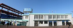 Korail Gyeongin Line Incheon Station.jpg