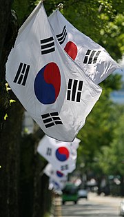 Thumbnail for File:Korea Liberation Day 07 (7779858078).jpg