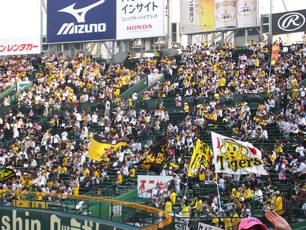 Tigers fans at a home game at Koshien Stadium