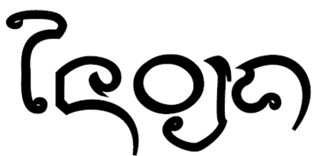 ไฟล์:LN-Tambon-Nai_Wiang.png