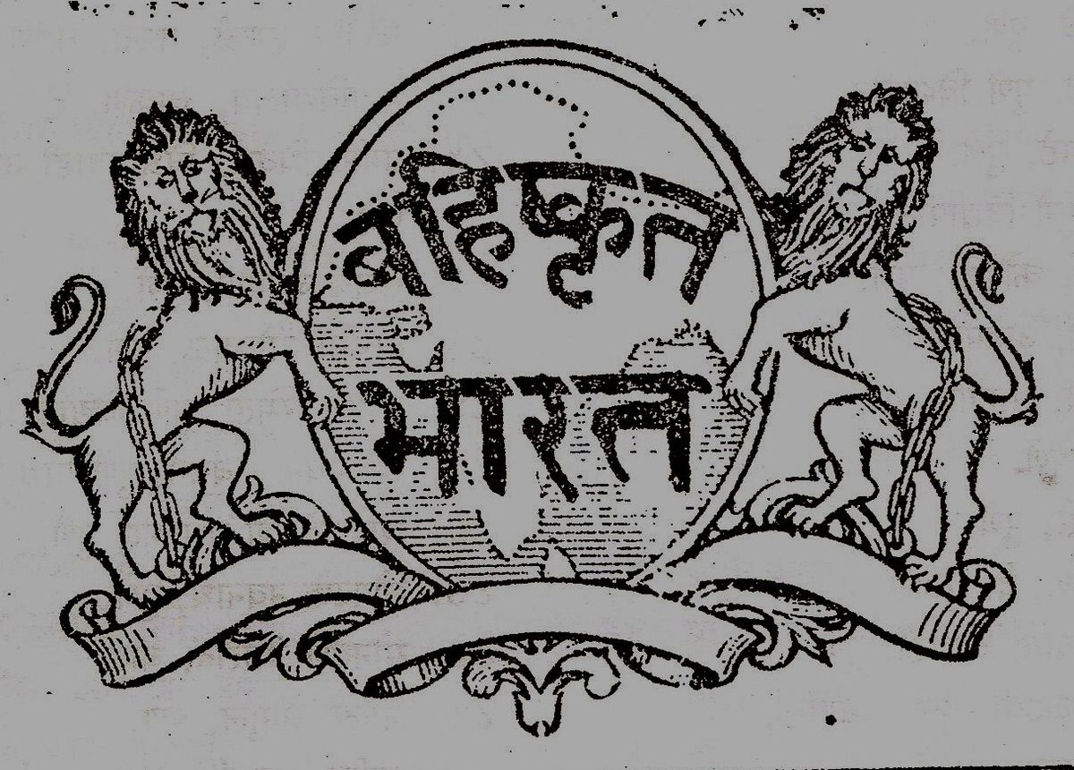 Siddhartha Chabukswar Blog!: Dr. Babasaheb Ambedkar: Legend Lives On (1891  - Forever)