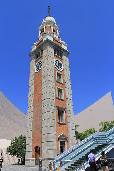 File:M0043 Exterior of Clock Tower, Hong Kong 04.JPG