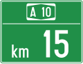 File:MK road sign 382.7.svg