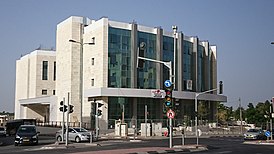 Здание корпорации в Иерусалиме