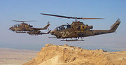 Um grupo de AH-1F israelenses.