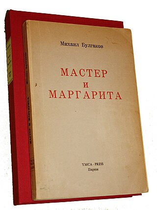 The Master and Margarita is a novel by Soviet writer Mikhail 