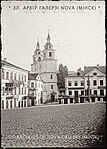 Пачатак вуліцы з боку Высокага Рынку, каля 1900 р.