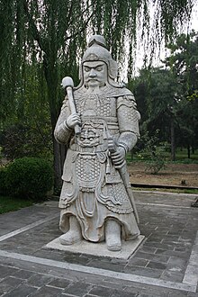 Ming dynasty tomb guardian statue in mountain pattern armour, a possible variation of scale armour Ming Tombs Sacred Way Stone General (9863847355).jpg