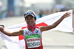 Misato Michishita Chegada da Maratona Paralímpica T12 und T46 nas Paraolimpíadas (29145046904) .jpg