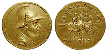 Gold coin of Eucratides I (171-145 BC), one of the Hellenistic rulers of ancient Ai-Khanoum. This is the largest known gold coin minted in antiquity (169.2 g (5.97 oz); 58 mm (2.3 in)). Monnaie de Bactriane, Eucratide I, 2 faces.jpg