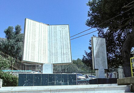 Monument to the victims of the Sétif and Guelma massacre, Kherrata