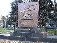 Pamätník Rubéna Ibárruiho vo Volgograde.
