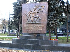 Monument a Rubén Ruiz Ibárruri