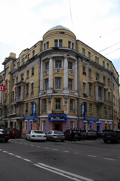 File:Moscow Malaya Dmitrovka Street 3-10.jpg