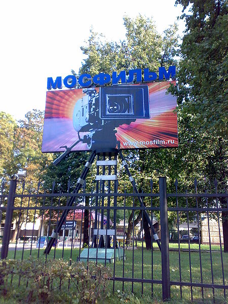 Entrance sign to Mosfilm Studios in Mosfilmovskaya Street.