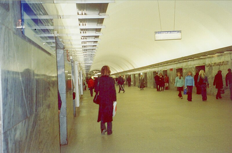 File:Moskovskaya Peterburg metrostation.jpg