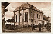 Колишня синагога