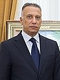 Mustafa Al-Kadhimi (2016)