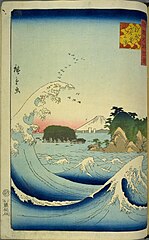 3.相州七里か浜（安政6年5月）