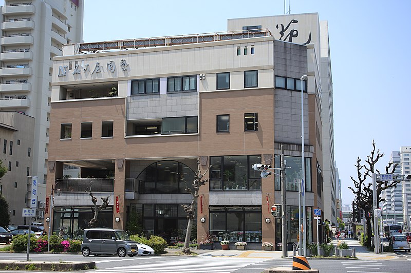 File:Nagoya Engei Headquarter 20150426.JPG