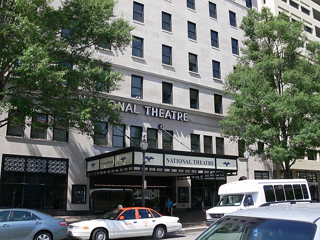 A close-up of the theatre in 2007.