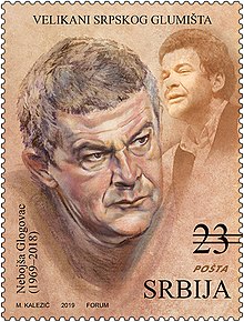 Glogovac on a 2019 stamp of Serbia