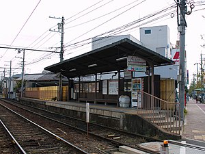 Stasiun platform, 2017