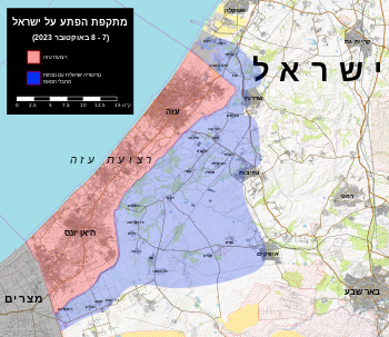 מפה המציגה בכחול את האזור הנרחב בישראל שתקפו אלפי המחבלים ב־7 באוקטובר 2023