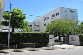大阪市立汎愛高等学校