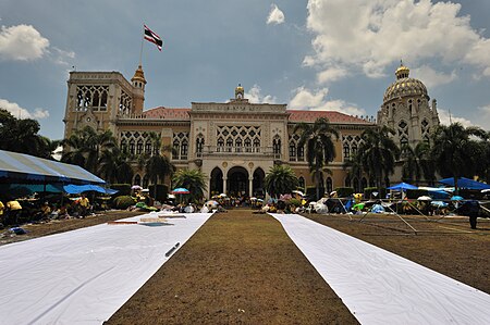 PAD's Siege of Government House in Bangkok, August 2008.jpg