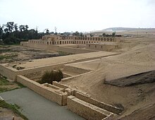 Pachacamac Site, Pachacamac District Pachacamac kw.jpg