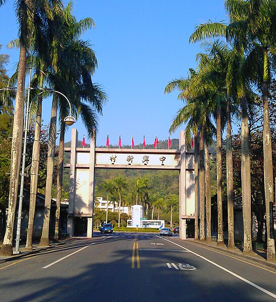 File:Paifang in Jhongsing Village, Taiwan.jpg