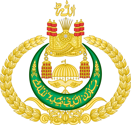 File:Personal Emblem of the Sultan of Brunei.svg