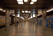 Станція метро «Почайна»