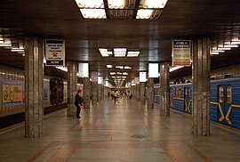 Estação de metrô Petrovka Kiev 2010 01.jpg