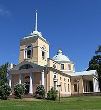 Православный Свято-Никольский храм