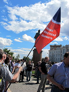 «Профсоюз „Университетская солидарность“»