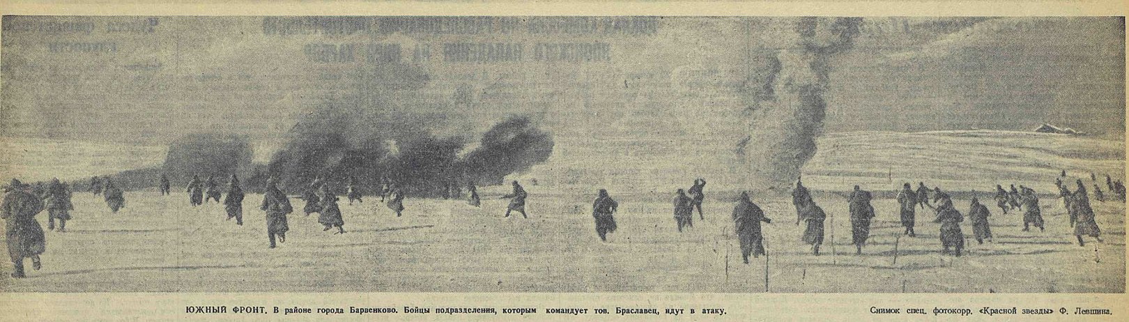 RedStarNewspaper70.jpg